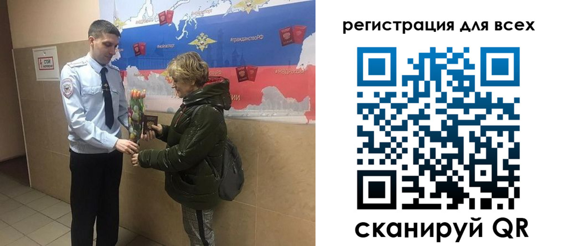 прописка в Краснокамске