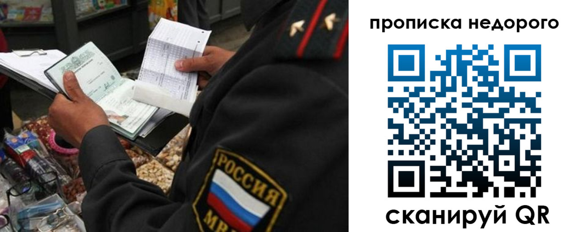 где прописаться в Краснокамске